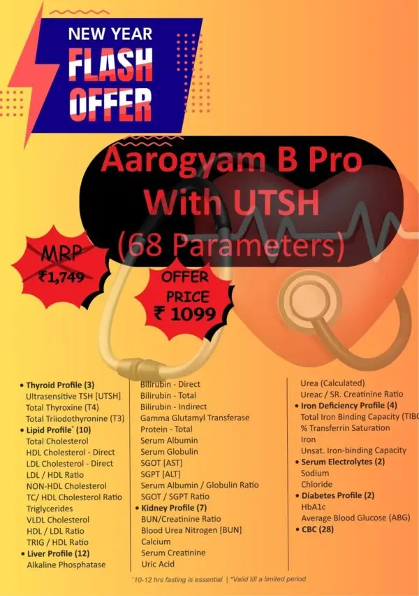 AAROGYAM B PRO WITH UTSH